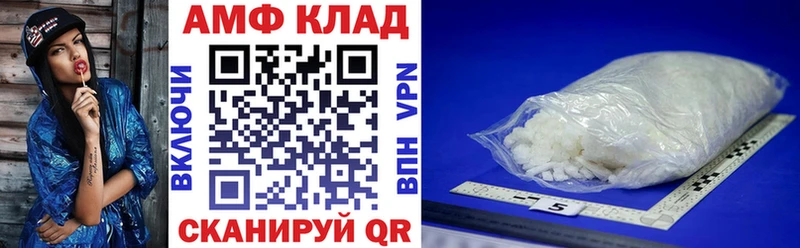 Amphetamine Розовый  darknet Telegram  Каменск-Уральский 
