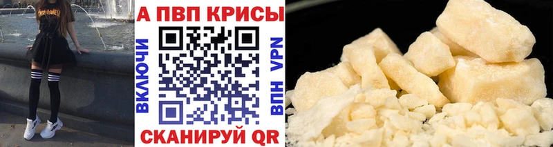 APVP Соль MEGA ссылки Каменск-Уральский