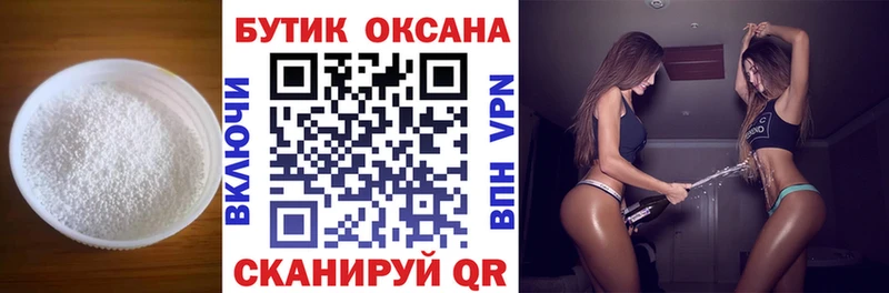 Бутират оксана  купить   Каменск-Уральский 