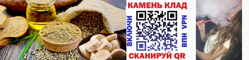 Canna-Cookies конопля Каменск-Уральский
