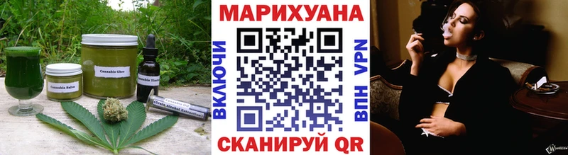 Canna-Cookies конопля  нарко площадка какой сайт  Каменск-Уральский 