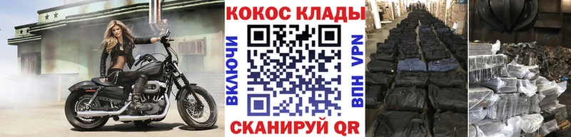 hydra вход  Каменск-Уральский  COCAIN Боливия 