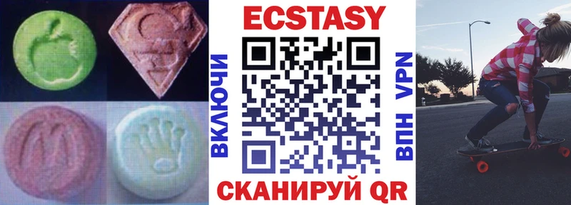 наркошоп  Каменск-Уральский  ЭКСТАЗИ mix 