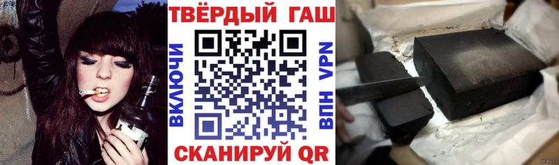 ГАШ гашик  mega ССЫЛКА  Каменск-Уральский 