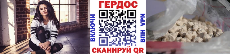 Героин Афган  дарк нет как зайти  Каменск-Уральский  kraken ТОР 