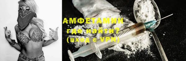 мефедрон Волосово