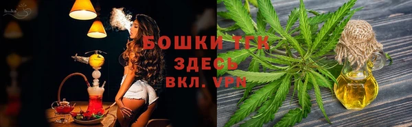 синтетический гашиш Володарск