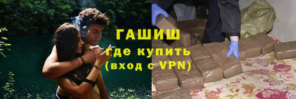 винт Волоколамск