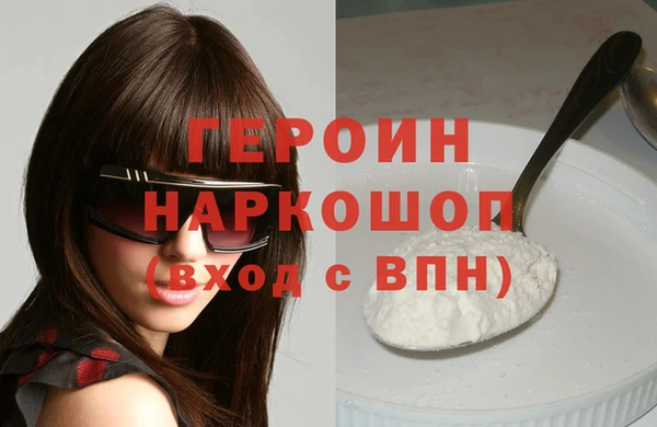 тгк Вязники