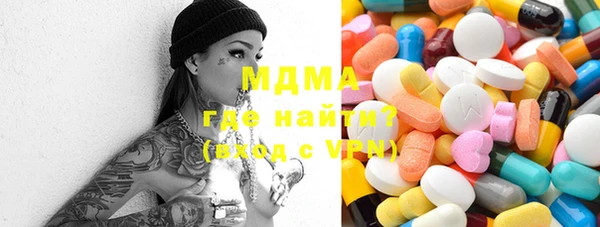 мефедрон Волосово