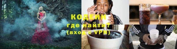 синтетический гашиш Володарск