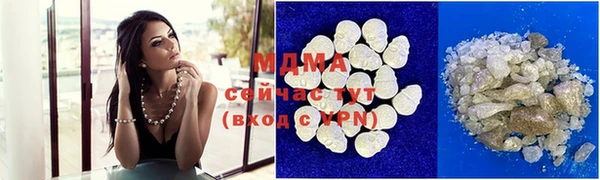 синтетический гашиш Володарск