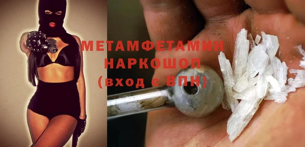 синтетический гашиш Володарск