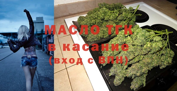винт Волоколамск