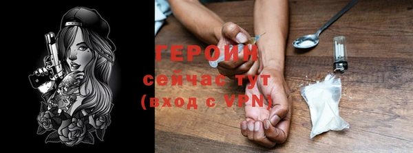 синтетический гашиш Володарск