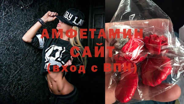 альфа пвп Вяземский