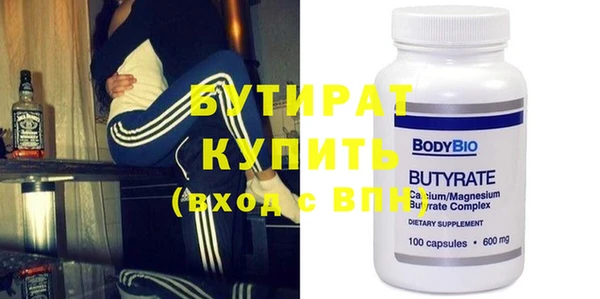винт Волоколамск