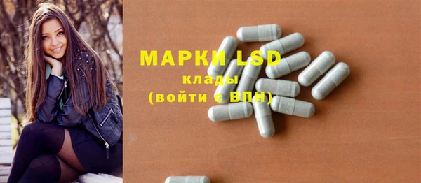 синтетический гашиш Володарск