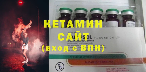 синтетический гашиш Володарск