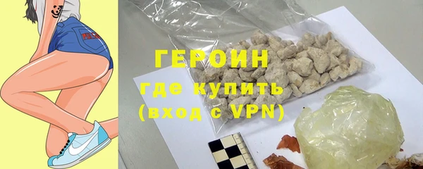 мефедрон Волосово