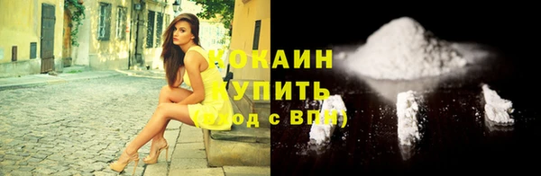 мефедрон Волосово
