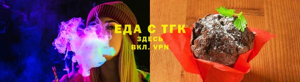 синтетический гашиш Володарск