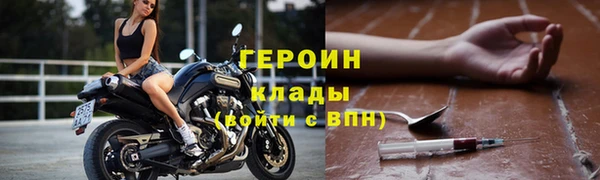 синтетический гашиш Володарск