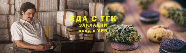 винт Волоколамск