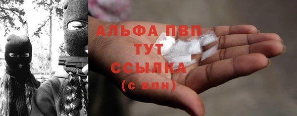 мефедрон Волосово