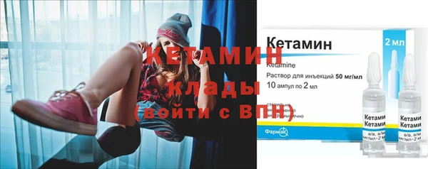 винт Волоколамск