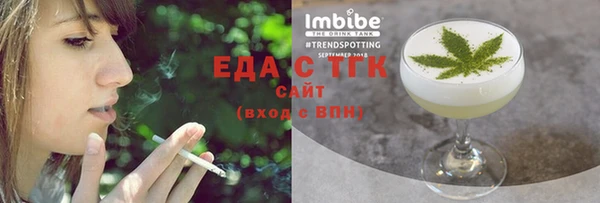 винт Волоколамск