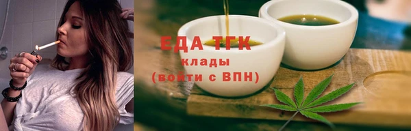 винт Волоколамск