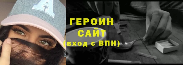 мефедрон Волосово