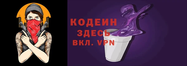 синтетический гашиш Володарск