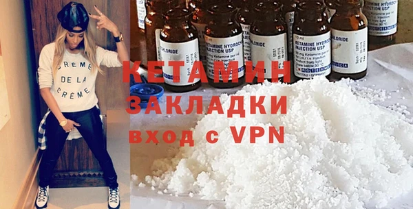 синтетический гашиш Володарск