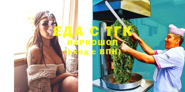 альфа пвп Вяземский