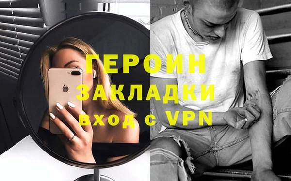 винт Волоколамск