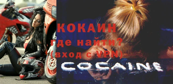 мефедрон Волосово