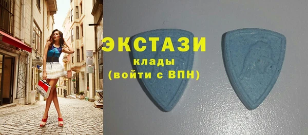 винт Волоколамск