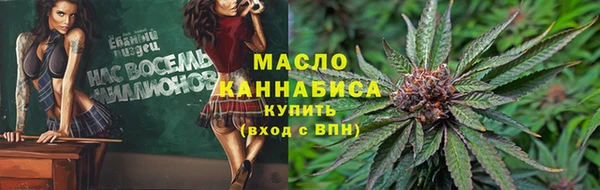 мефедрон Волосово