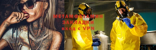 синтетический гашиш Володарск