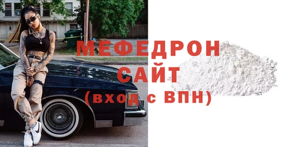 мефедрон Волосово