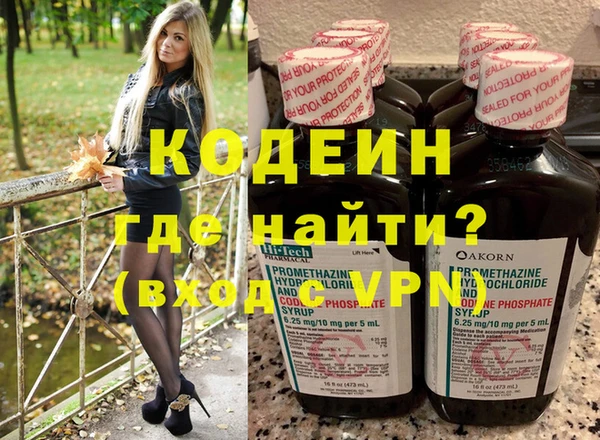 синтетический гашиш Володарск