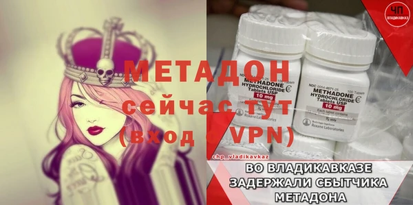 мефедрон Волосово