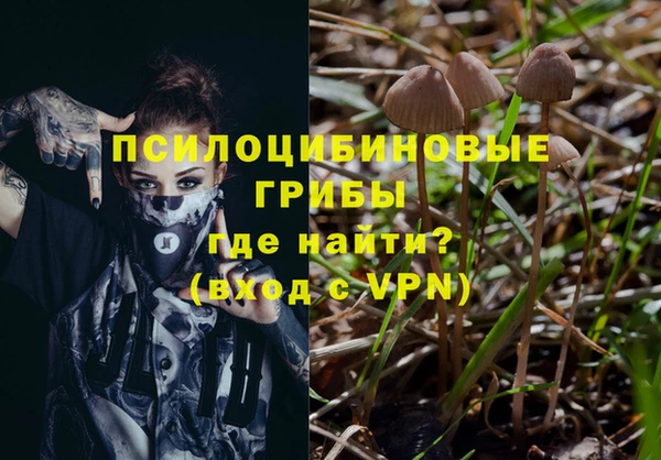 мефедрон Волосово