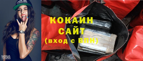 синтетический гашиш Володарск