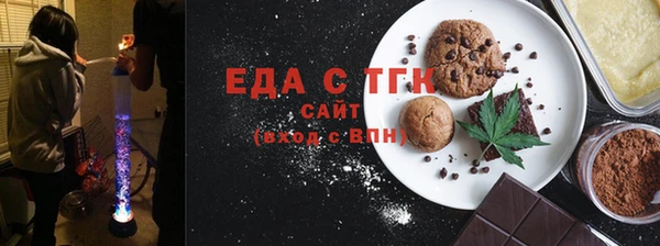 стаф Вязьма