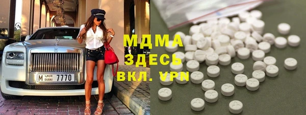 винт Волоколамск