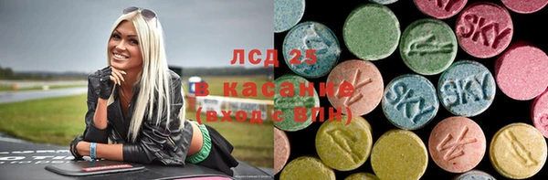 винт Волоколамск