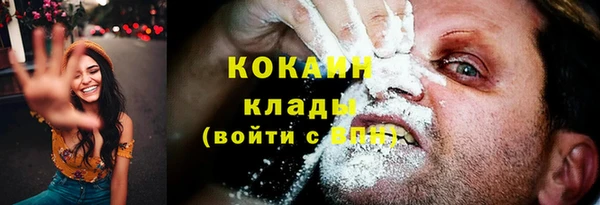 мефедрон Волосово